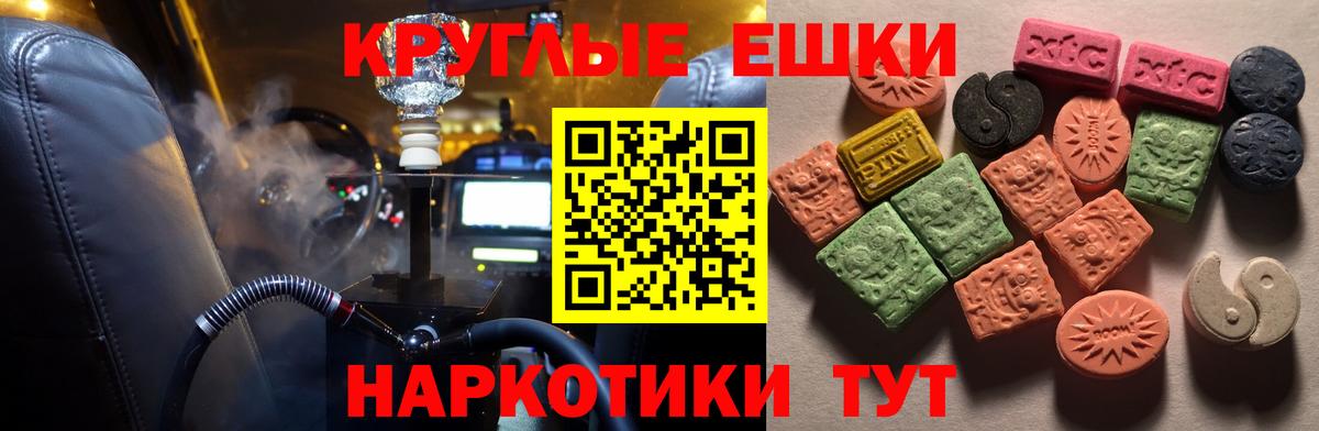 Ecstasy VHQ Киреевск