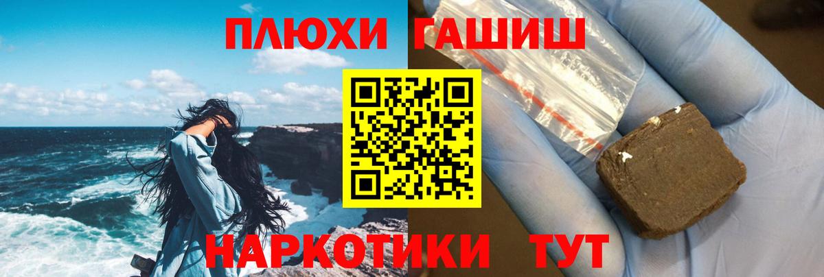 Киреевск  ГАШ  Вход с VPN  ГАШИШ убойный  ГАШИШ хэш 