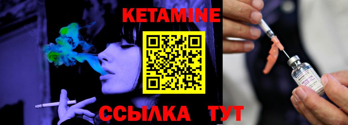 мега сайт  КЕТАМИН ketamine  Вход с VPN  Киреевск 