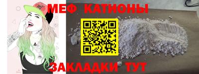 спайс Рыбинск