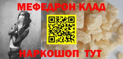 mdpv Рязань