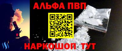 a pvp Рузаевка
