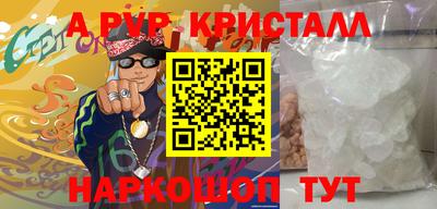 a pvp Рузаевка