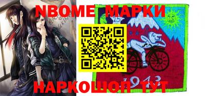 спайс Рыбинск