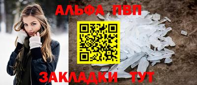 спайс Рыбинск
