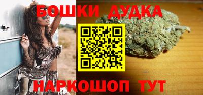 спайс Рыбинск