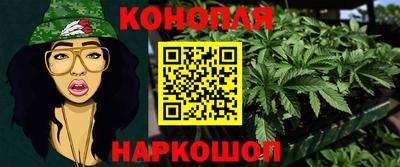 спайс Рыбинск