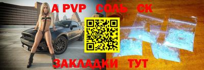 mdpv Рязань