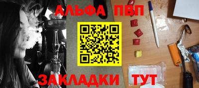 mdpv Рязань