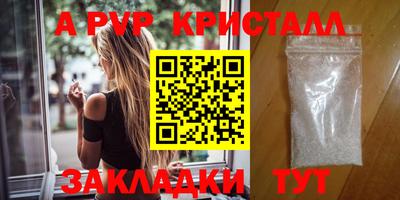 a pvp Рузаевка