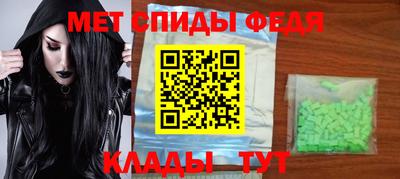спайс Рыбинск