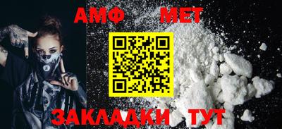 спайс Рыбинск