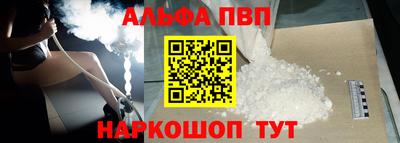 a pvp Рузаевка