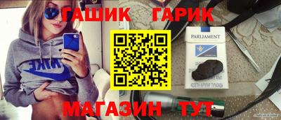 спайс Рыбинск