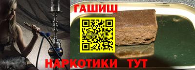 спайс Рыбинск