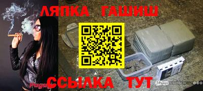 спайс Рыбинск