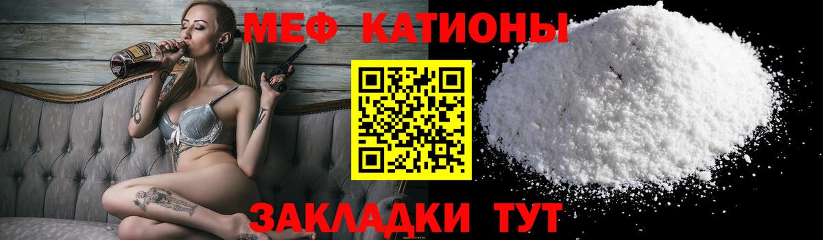 МЕФ мука Киреевск