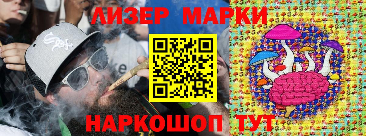 Марки NBOMe 1500мкг  Вход с VPN  Киреевск  Марки NBOMe 1500мкг 
