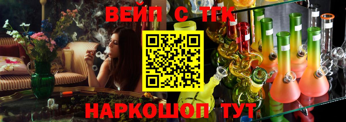 Дистиллят ТГК гашишное масло Киреевск