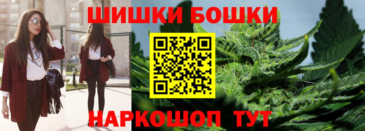 Шишки марихуана семена Киреевск